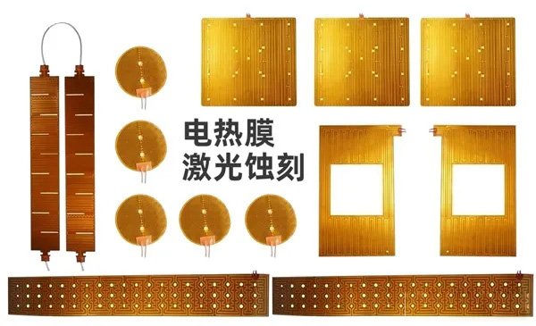 光电太阳南宫娱乐官方网站激光蚀刻技术 对照阅读激光微纳切割