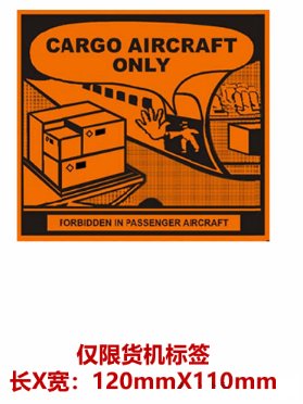 editor1731047935767011.jpg 其在运输法规中没有具体的包装类别