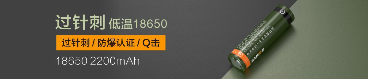 尺寸及防护要求