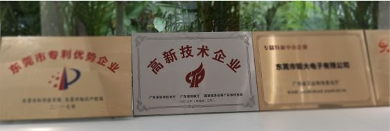 技术升级