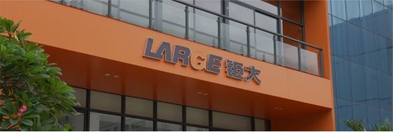 钜大特种锂离子南宫体育官网首页工程研