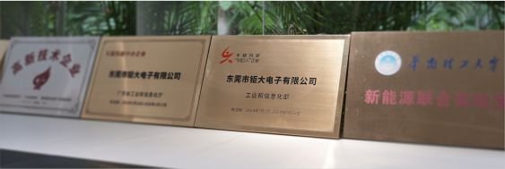 南宫体育官网首页电芯